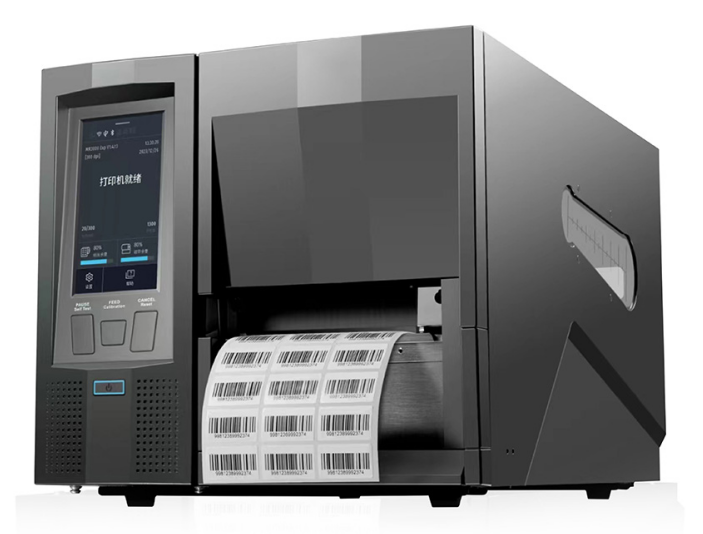 Zalety RFID i dlaczego nas wybierać?